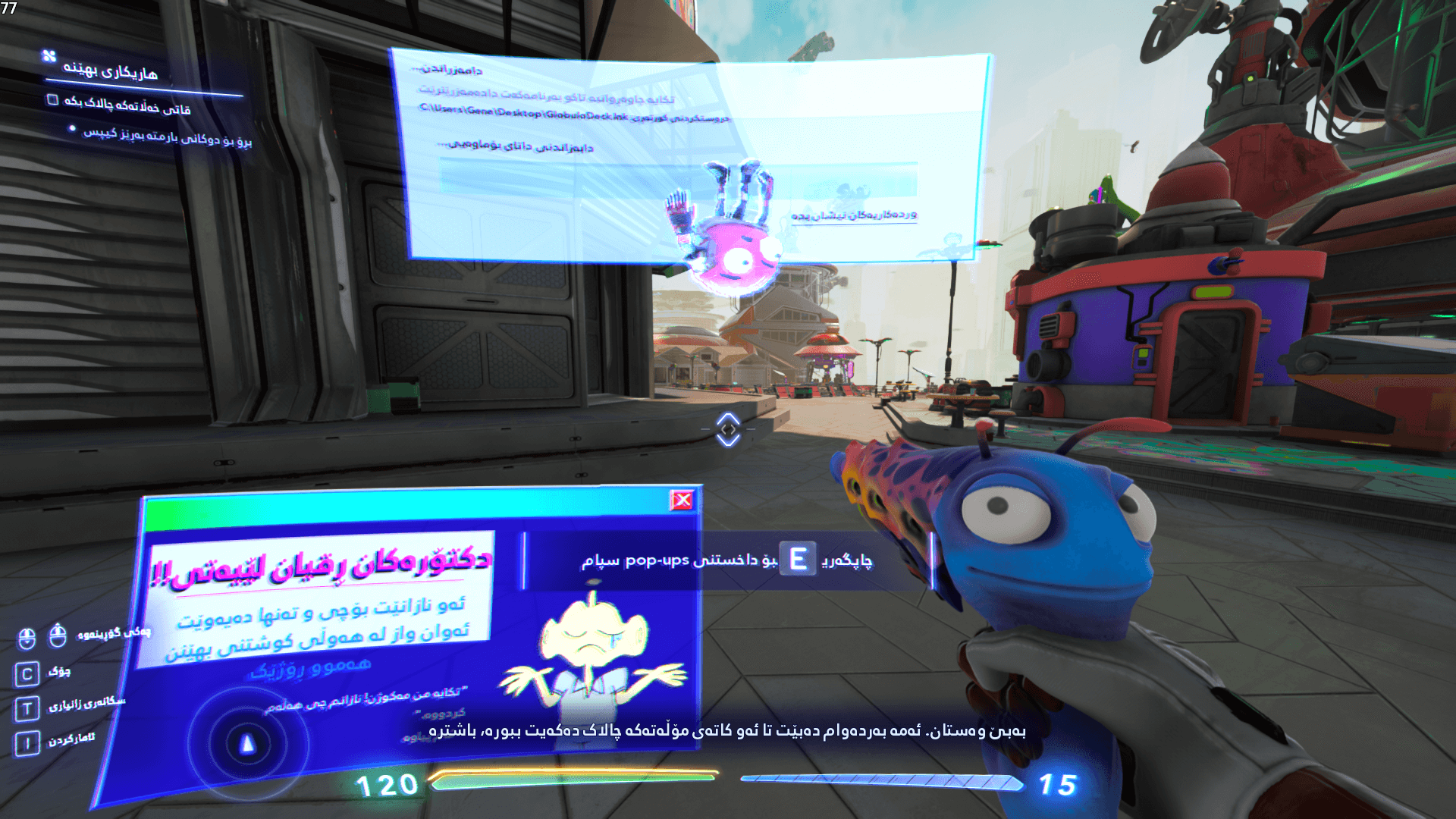 High on Life screenshot